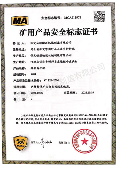 �V�îa(ch��n)Ʒ��ȫ��(bi��o)־�C��