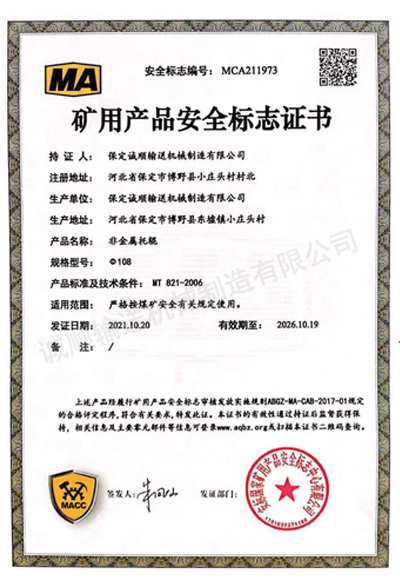 �V�îa(ch��n)Ʒ��ȫ��(bi��o)־�C��